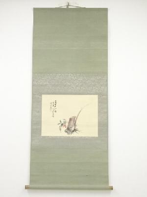 丙辰（1916年）　山田介堂筆　ずいき　肉筆絹本掛軸（保護箱）